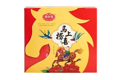 Yee Sang Mcm 马上捞喜鱼生 (6人份) 360gm（VIP会员价：RM38.80）